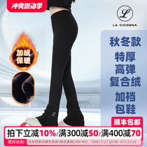 Figure skating training pants for women extra thick velvet high elastic warm high elastic and soft suitable for northern professional ice rinks