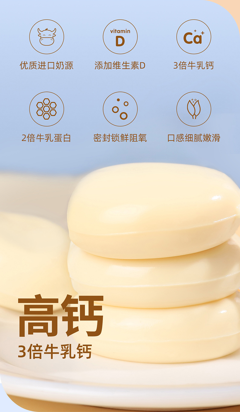 妙飞 果然心动奶酪棒 500g*2 图2