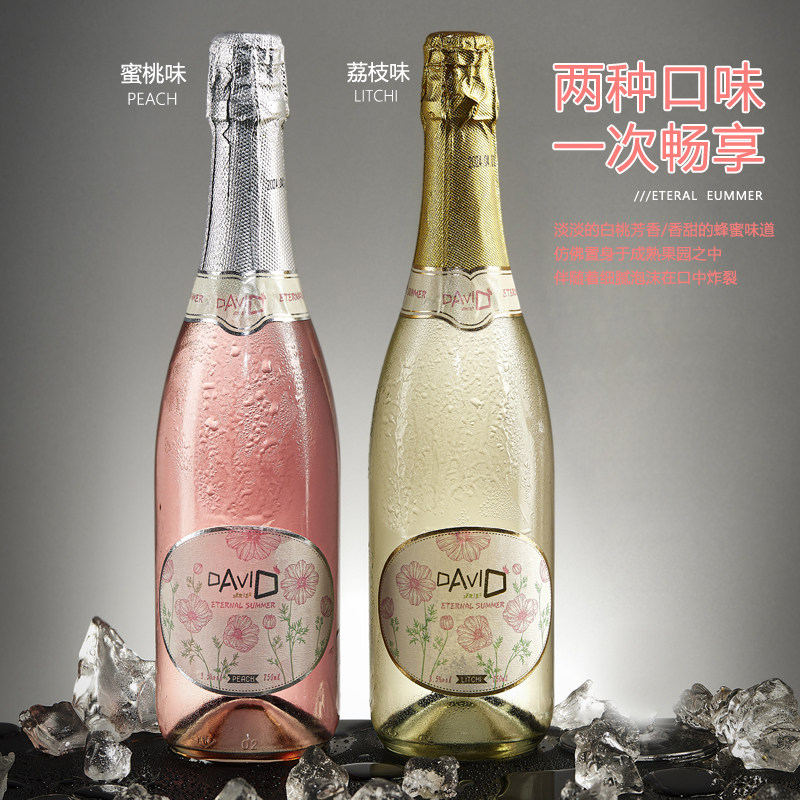 微醺香槟气泡酒：女生专属的甜桃红起泡果酒，婚礼喷射神器！🎉🍹-起泡及香槟葡萄酒-淘宝好物网