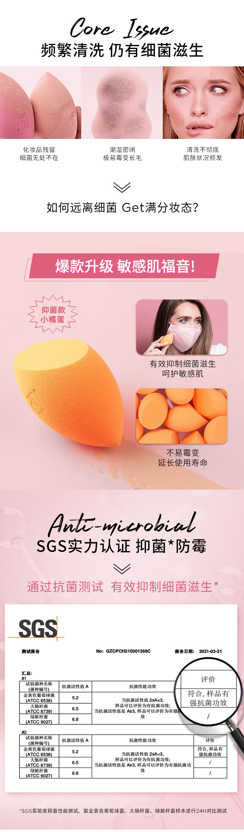 RT 干湿两用不吃粉美妆蛋4只+赠品 图2