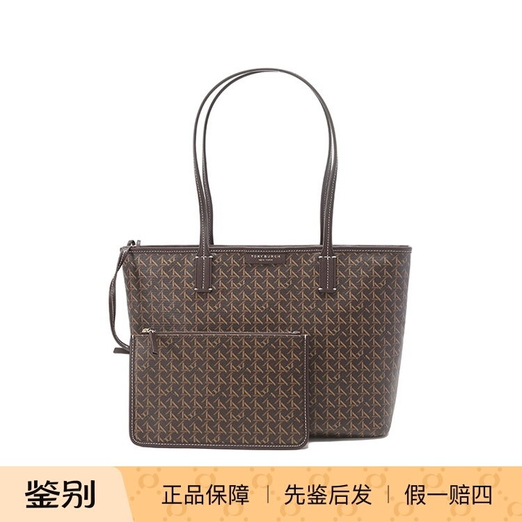Tory Burch Women's Woven Print Small Tote Bag Handbag Shoulder Bag 300095 Tory Burch Women's Woven Print Small Tote Bag Handbag Shoulder Bag 300095