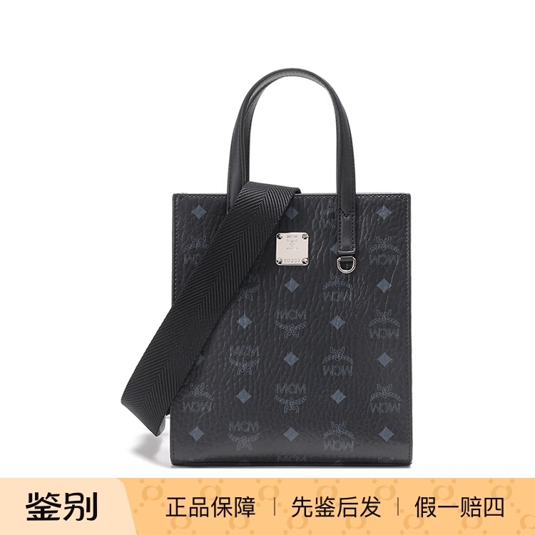 Mcm Unisex Faux Leather Handbag Shoulder Crossbody Tote Bag Music Score Bag Intime Department Store 300095 Mcm Unisex Faux Leather Handbag Shoulder Crossbody Tote Bag Music Score Bag Intime Department Store 300095