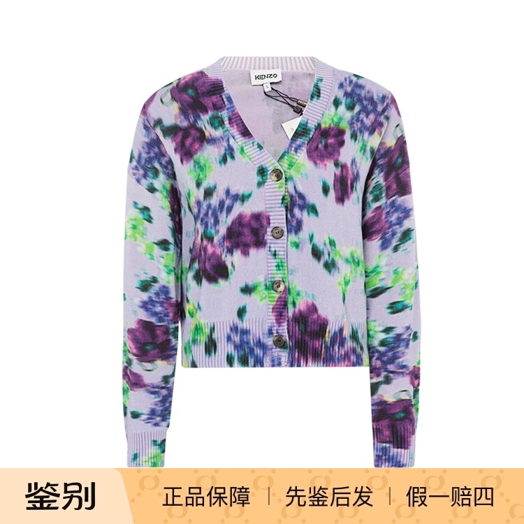 Kenzo/Kentaro Kenzo Women's Spring and Summer Fashionable Casual Multi-Color V-Neck Cardigan Sweater Sweatshirt