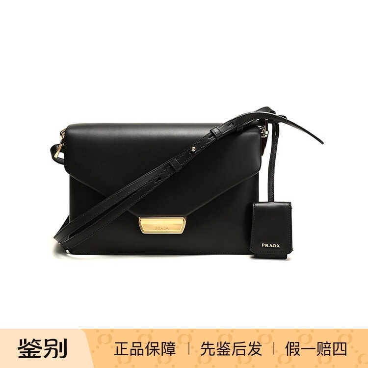 Prada Women's Leather Shoulder Crossbody Bag Intime Department Store 300095