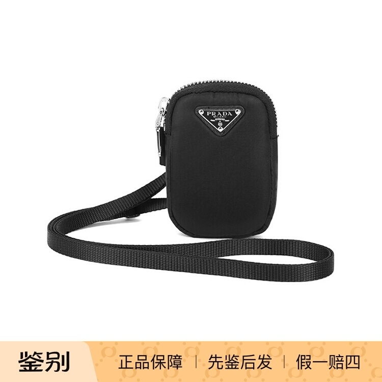Prada Women's Re-Nylon Shoulder Crossbody Bag Coin Purse Wristlet Bag Intime Department Store 300095