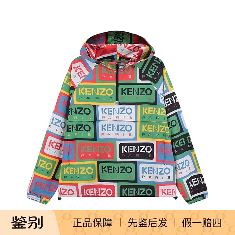 Kenzo Kenzo Unisex Hooded Half-Zip Pullover Sweatshirt Intime Department Store 300095 Kenzo Kenzo Unisex Hooded Half-Zip Pullover Sweatshirt Intime Department Store 300095