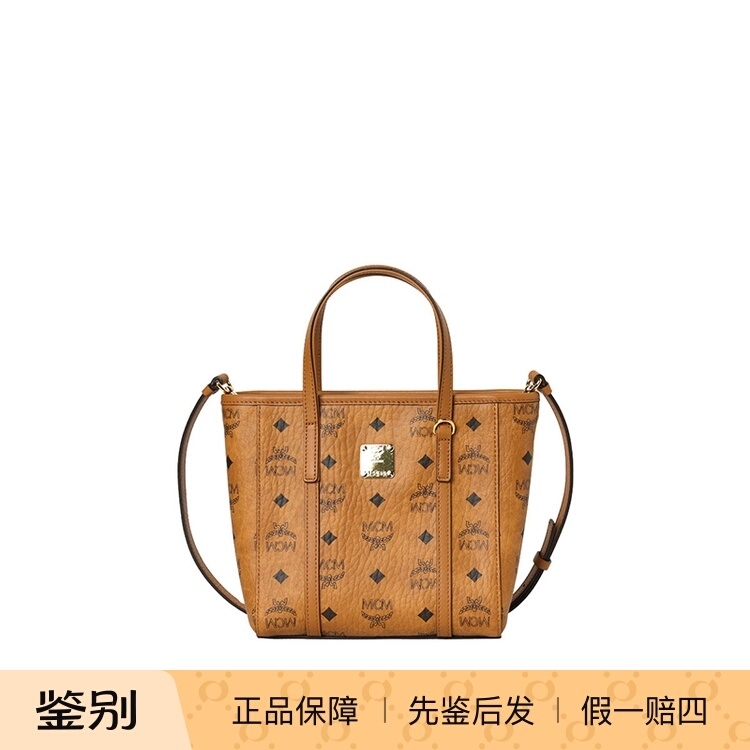 Mcm Logo Printed Women's Fashionable Shoulder Tote Bag Handbag 301365 Mcm Logo Printed Women's Fashionable Shoulder Tote Bag Handbag 301365
