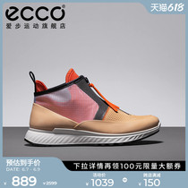 ECCO Love Step High Shoes Board Shoes Men Shock Absorbing Breathable Casual Shoes Sneakers Fit 837774