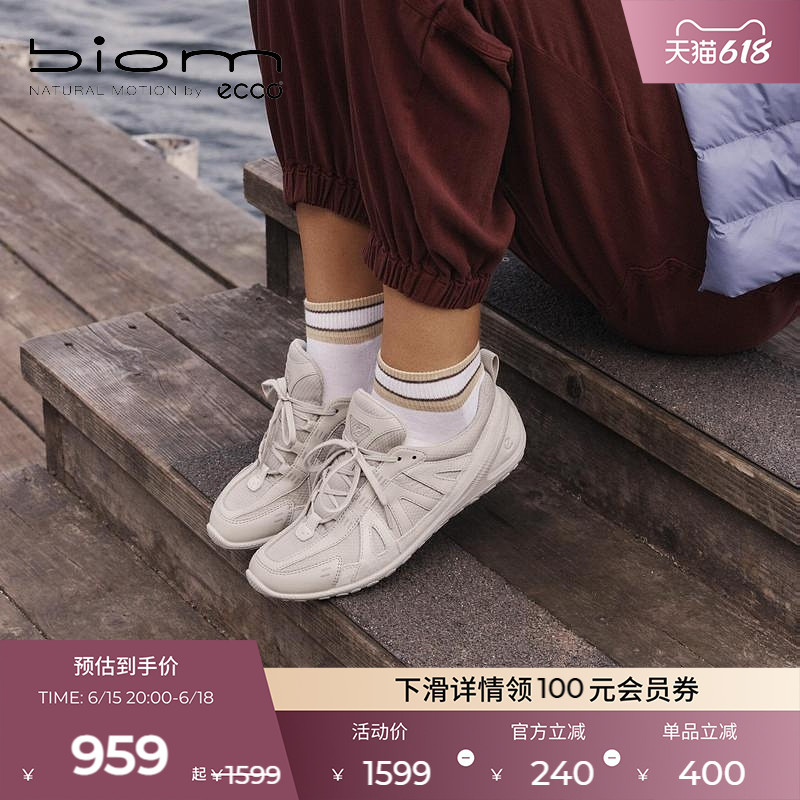 Ecco Sports Shoes, Outdoor Sports Thin-Soled Barefoot Shoes, Casual Shoes for Women, Lightweight Walking Shoes 802433
