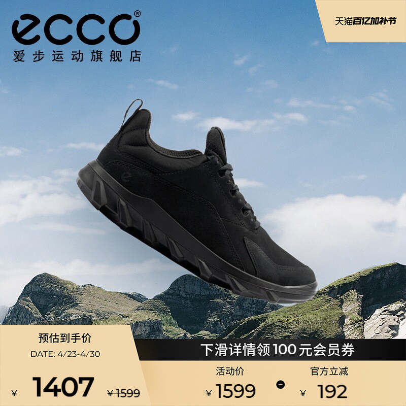 Ecco Women's Sports Shoes, Soft and Lightweight Black Leather Sports Casual Shoes for Women, Model 820313