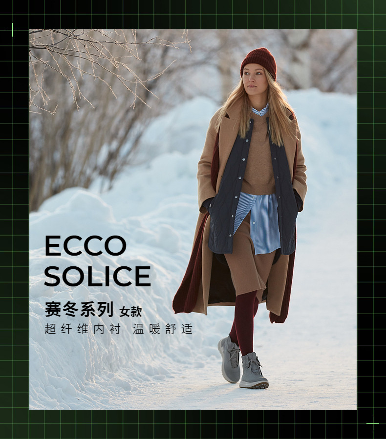 ECCO 爱步 Solice赛冬系列 Gore-Tex防水透气 牦牛皮 抓地防滑 女式雪地靴 420113 38码¥604.89 天猫¥2399