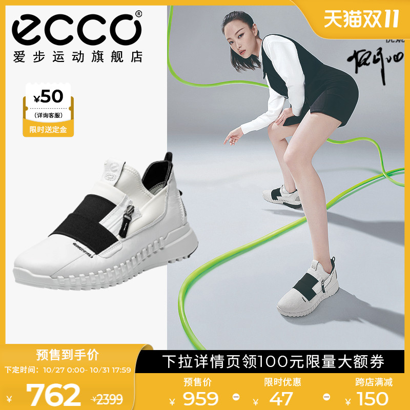 (Pre-sale) ECCO love step sneakers men's shoes women's shoes star with the trend fashion casual shoes cool flying