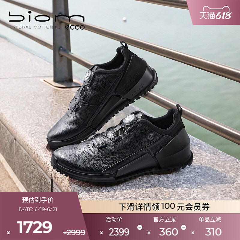Ecco Men's Sports Shoes, Comfortable Spring and Summer Jogging Sports Casual Running Shoes for Men 800874