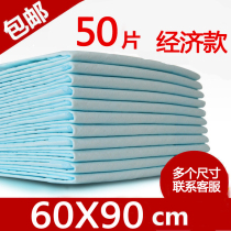 Maternity Bedding Cushion Maternity Special Summer Care Cushion Seniors 60x90 Multi-functional postpartum menstrual lump sum