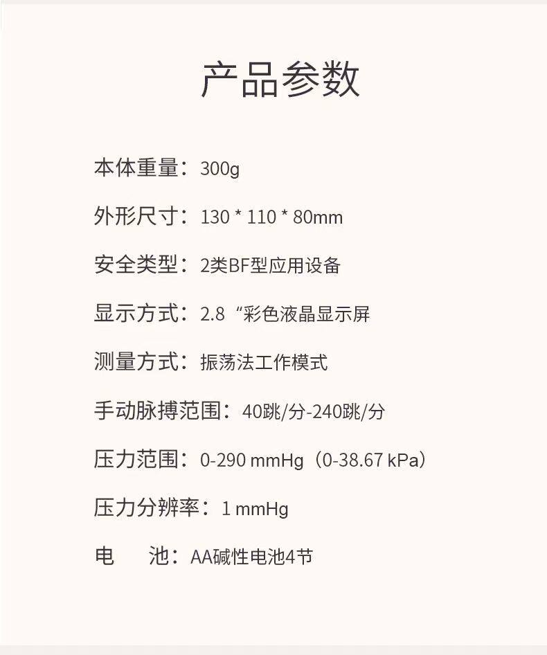 Мониторинг артериального давления 康泰兽用宠物血压仪计动物监护仪血压袖带/血氧/心率/脉搏 狗猫马 369