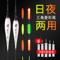 Japan imported nano-electron drift day and night dual-use night night light drift fish drift thick eye-catching carp