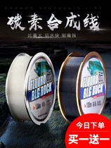 Japan imported carbon line Asian front wire special fishing line Main Line 100 m Japan imported super soft sub line carbon