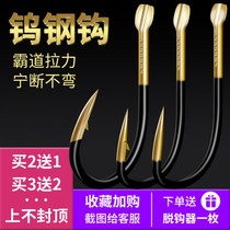 Japan imported New tungsten steel hook Isai Izu new Kanto non-barbed bulk fish hook titanium alloy