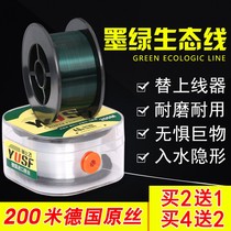 Japan imported 200 meters German imported fishing line Main Line strong pull fishing line Taiwan fishing line