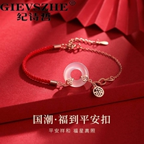 Chronicle Philosophy This Year Red Rope Rose Gold Bracelet Womens Pure Silver Foe Jade Medullary Tiger Years Valentines Day gift to girlfriend