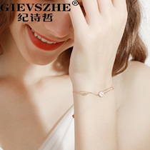 Chronicle Philosophy 18K Gold Double Layer Four Leaves Grass Bracelet Women Ins Light Lavish Rose Gold Diamond Girl Ornaments New Year Gifts