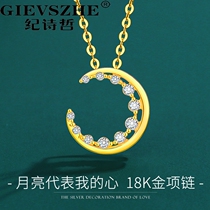 Chronicle 18K gold necklace womens ins light lavish crowdsourced rose gold moon pendant Caigold collarbone chain New Years gift