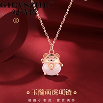 Chronicle Philosophy Rose Gold Ben Year Belongs To Tiger Year High-end Necklace Woman Pure Silver Lock Bone Chain Light Extravagant And Small Crowdyear Gift