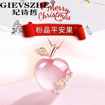 Chronicle Philosophy Rose Gold Necklace Woman Pure Silver Natural Hibiscus Stone Tide Lock Bone Chain Apple Pendant Christmas Birthday Present