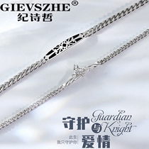 Princess Ji Sizhe and rider lovers bracelet with pure silver a pair of lettuses to customize the seven-day Valentines Day gift
