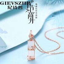 Ji Poetry Philosophy 2022 New Rose Gold Bamboo Festival Necklace Girl Pure Silver Jade Medullary Pendant Collarbone Chain Valentines Day Gift