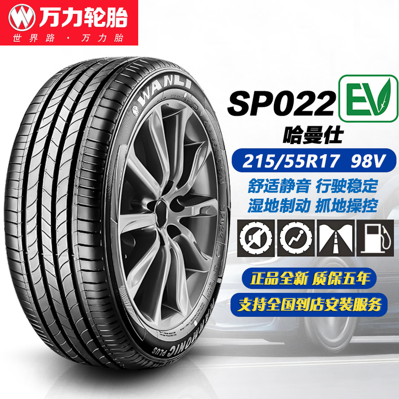 Wanli Tires 215/55R17 Sp022Ev Original Fit for Dongfeng Nano 01/Aion Rt 2155517
