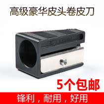 (Sharp high-end sharpening knife) Skinning knife Snooker cue skinning blade skinning blade repairer