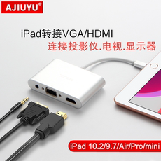 Кабель для передачи данных ajiuyu ipad同屏器lightning转hdmi电视vga投影仪投屏适用于苹果ipad