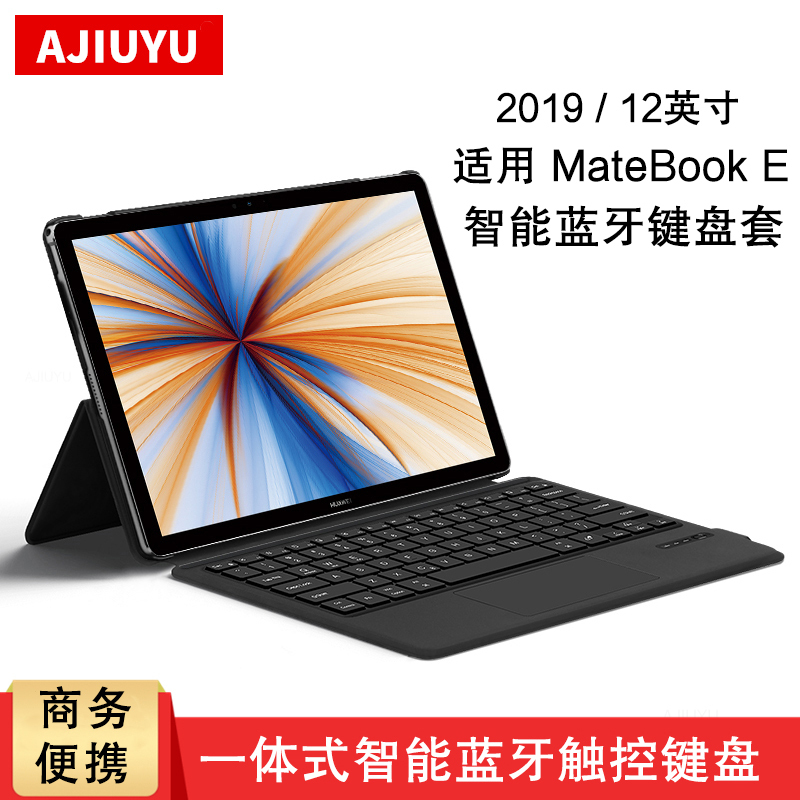 Ajiuyu Is Suitable for Huawei Matebook E Keyboard Protective Cover 12inch Pak-W09 Tablet Computer Ego Smart Bluetooth Keyboard 2019Matebooke 2022 Wireless Touch Keyboard Ajiuyu Is Suitable for Huawei Matebook E Keyboard Protective Cover 12inch Pak-W09 Tablet Computer Ego Smart Bluetooth Keyboard 2019Matebooke 2022 Wireless Touch Keyboard