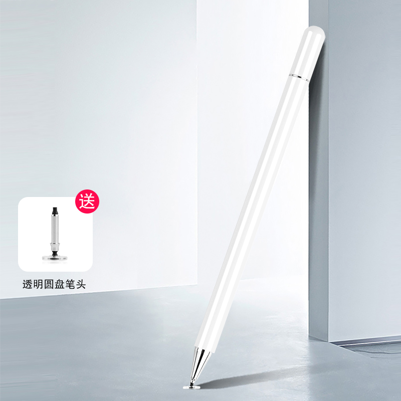 White [Soft Pen Head & No Damage To Screen] No Need To Charge & Send Pen HeadAJIUYU   association notebook Stylus  YOGA   C930 / C740 Handwriting pen ThinkPad   S2 / X1 computer Touch screen pen write Painting pen