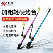 Aluminum alloy battery bracket Fishing rod bracket Fishing ground plug-in table fishing rack rod rack Fishing gear supplies fishing rod support frame