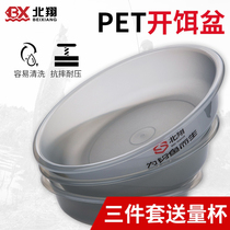 Bait basin Open bait basin Three-piece thickened fishing basin combination Large bait mixing basin Pull bait tray box loose cannon basin
