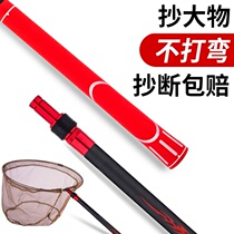 Beixiang carbon net copying rod Net copying rod Ultra-light and super hard fishing net copying set combination full set of net pocket fishing net