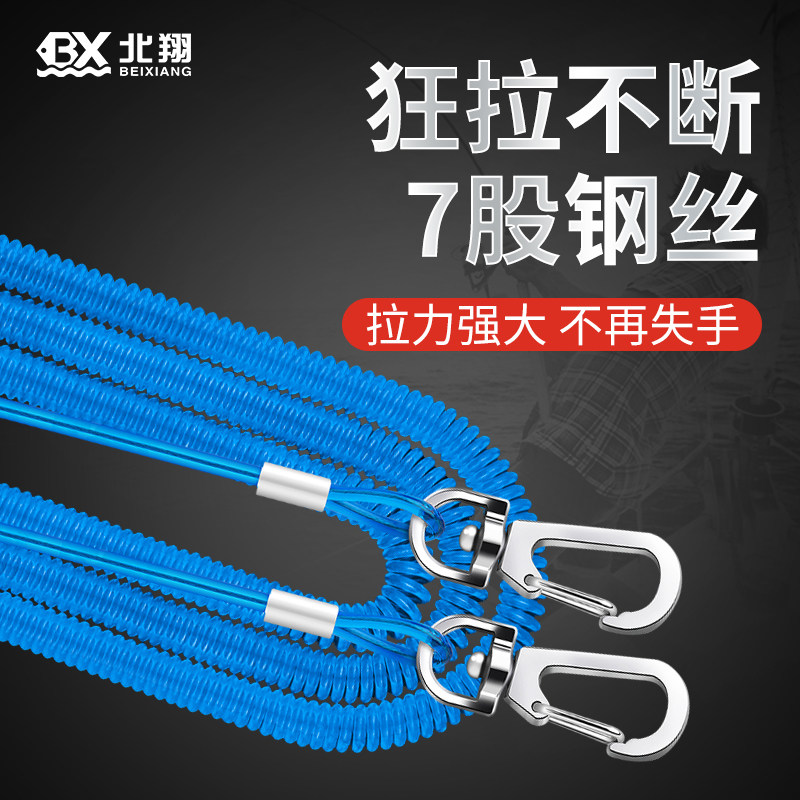 Fishing lost hand ropes Fish Instrumental Telescopic Automatic Large Things Reservoir Special Fishing Rod Equipped Fishing Gear Accessories Steel Wire