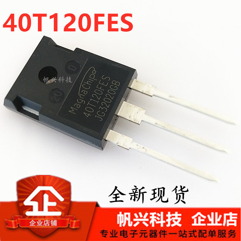 MBQ40T120FES Welding Machine High Power Tube 1200V 40T120FES 40T120FDS TO247