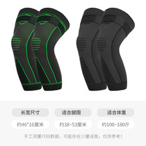 Lower leg protection pressurized and lengthened knee pads cycling running basketball football mountaineering warm sports leggings ready-made