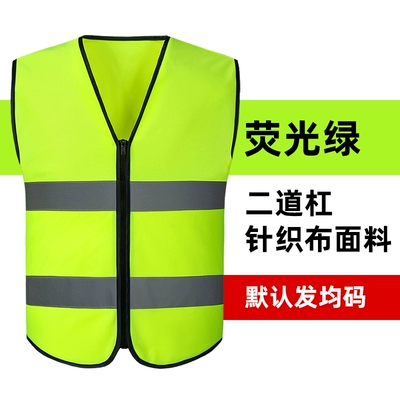 Công trường xây dựng áo phản quang công nhân xây dựng quần áo phản quang áo bảo hộ vệ sinh lưới xây dựng giao thông in huỳnh quang màu xanh lá cây quần áo phản quang 