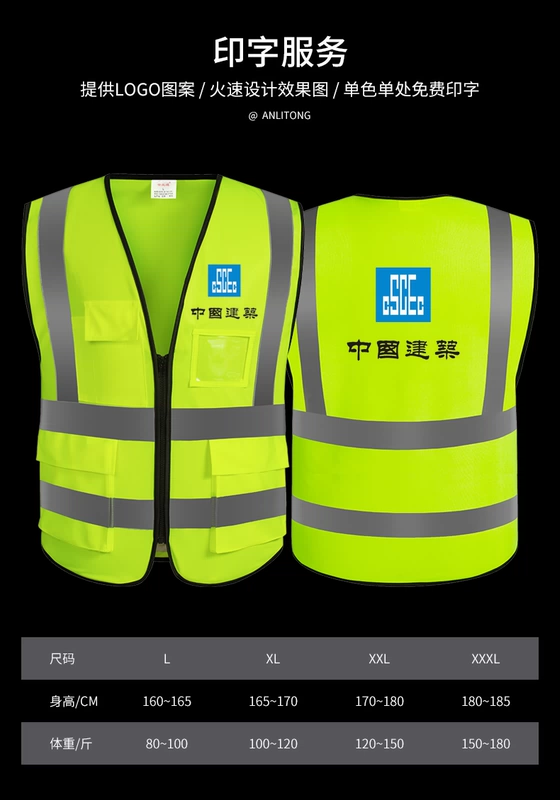 Công trường xây dựng áo phản quang công nhân xây dựng quần áo phản quang áo bảo hộ vệ sinh lưới xây dựng giao thông in huỳnh quang màu xanh lá cây quần áo phản quang