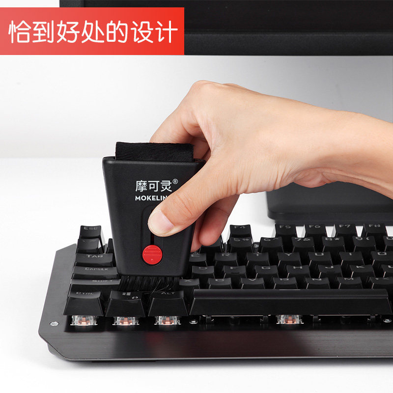 Keyboard brush cleaning brush Computer mechanical keyboard brush Desktop computer box host gap cleaning dust Mobile phone screen cleaning brush Notebook brush cleaning Internet Cafe special tool set Small brush