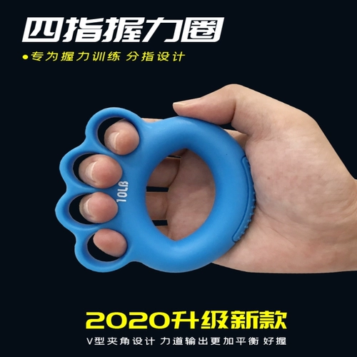 Ганбинговый шарик захватчик для взрослых