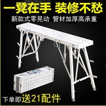 Madden iron stool folding lift solid construction site decoration with the horse barn extra thick painter scaffolding portable