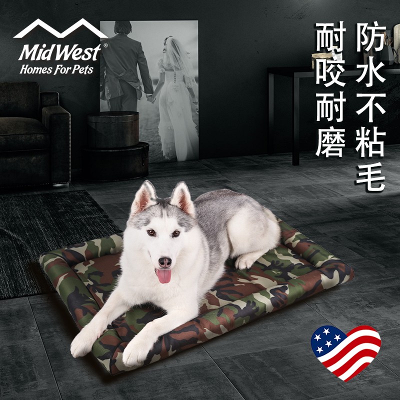 Midwest Midwest pet dog nest mat resistant to bite-no-wool waterproof dirty Oxford cloth Versatile Large