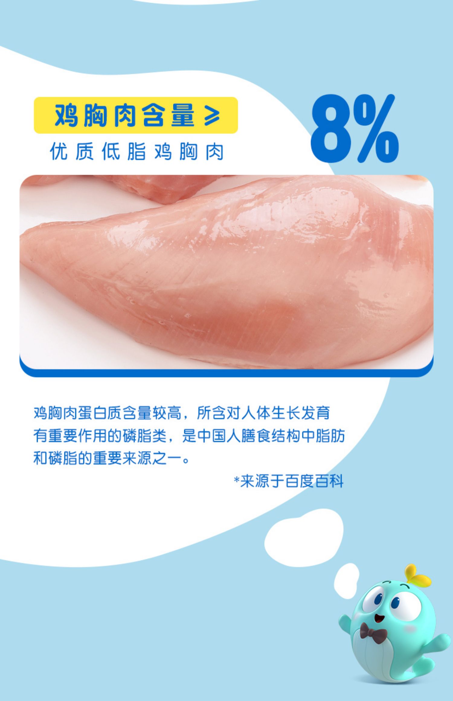 【力诚宝宝】即食零食果蔬鱼棒96g/袋