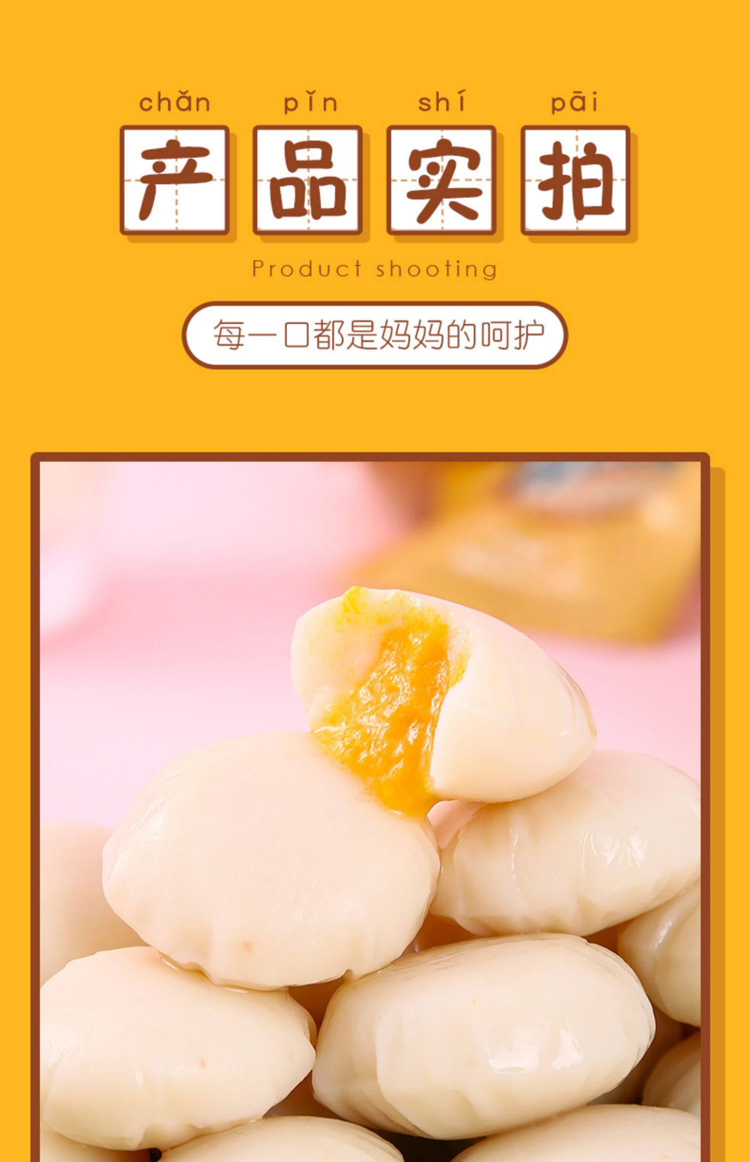 力诚宝宝鳕鱼饼108g奶酪夹心