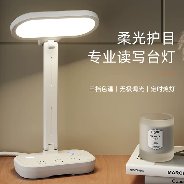 Товары от 朗荷旗舰店